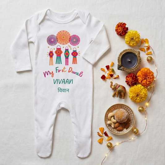 Personalised My First Diwali Babygrow - Cultural Spiritual Infant Romper suit - Lanterns Design